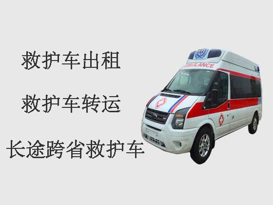 沈阳120救护车出租护送病人转院